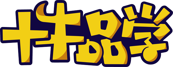 十牛品学logo.png