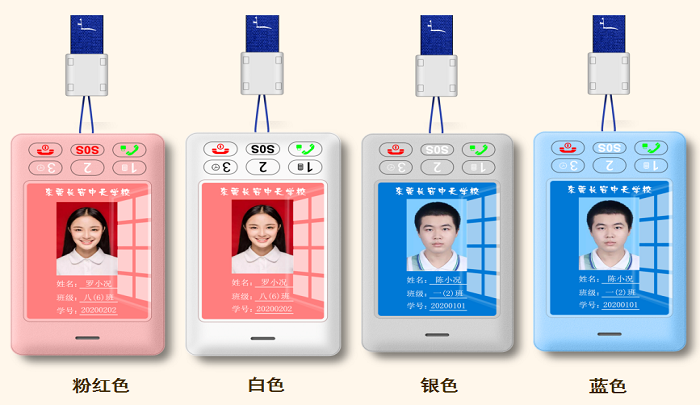 十牛电子学生证怎么定位？